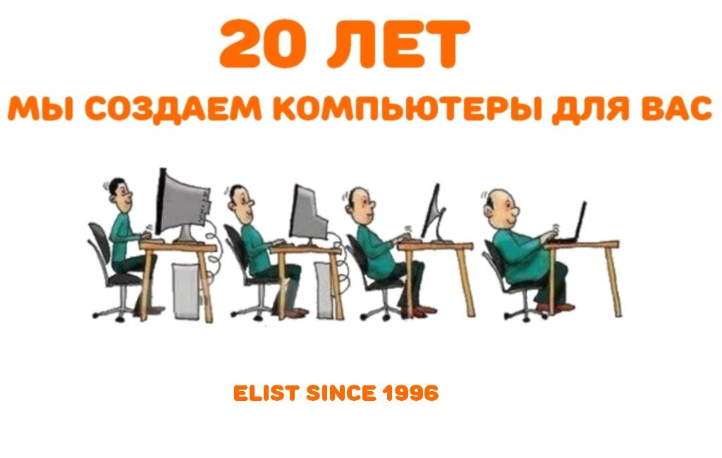 20 лет 7.jpg 20 лет 7.jpg
